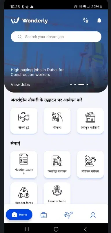 Job Portal
